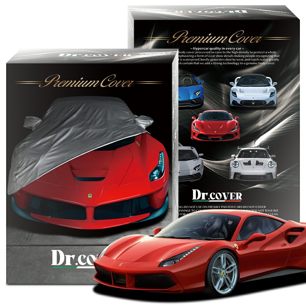 フェラーリFERRARI 488 純正ボディカバー　【美品】 楽天市場】【純正を超えた】 フェラーリ 488 GTB 専用