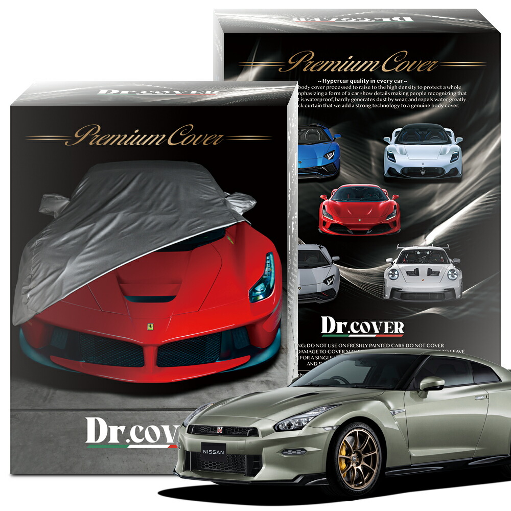 bc-gtr-r35-premium.jpg