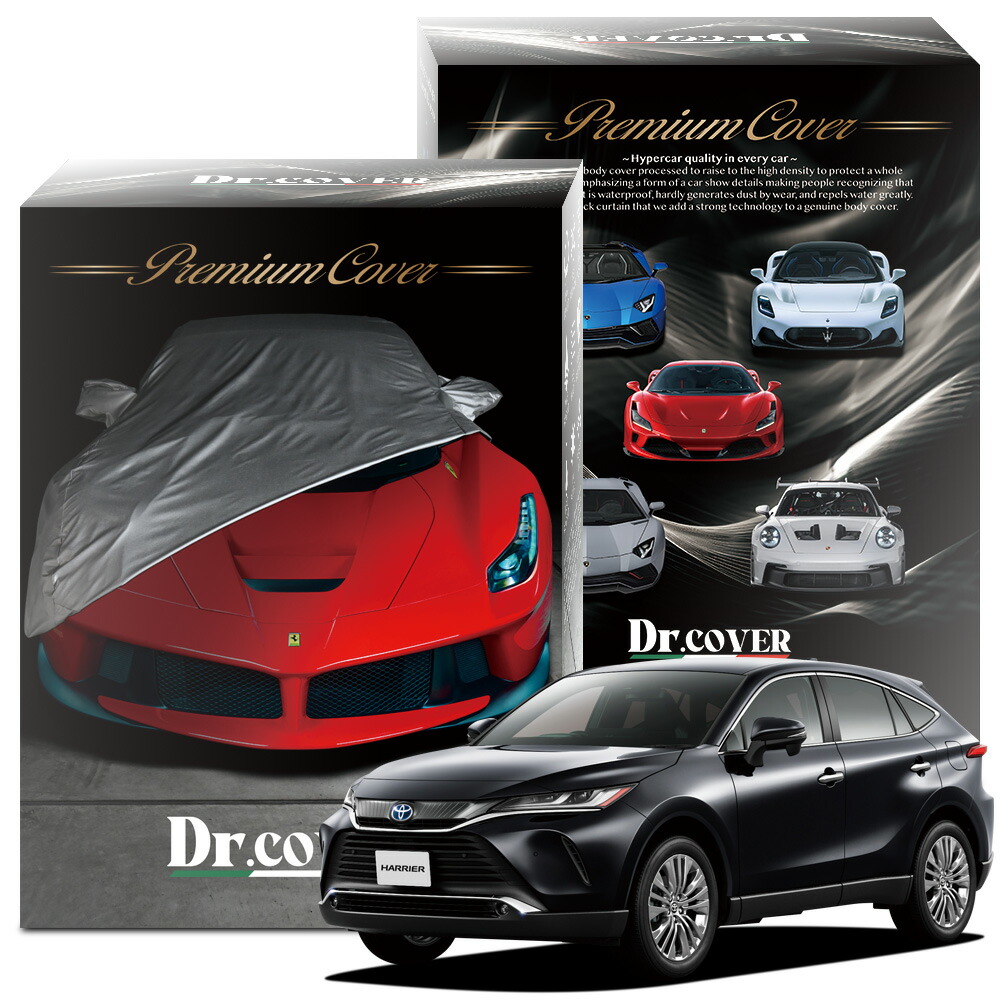 専用出品【新品未開封】値下げ！ダイハツ　ブーン　純正　ボディカバー　雨避け BMW 純正 G29 Z4 ボディカバー 起毛タイプ : BMモーターパーツ