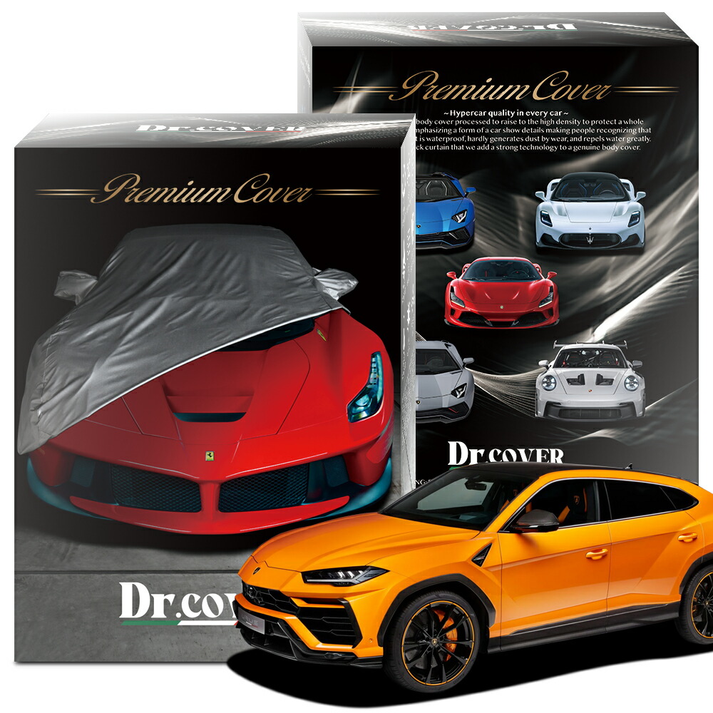 【アメプラ招待可】ランボルギーニ　ウルス　ボディカバー 楽天市場】【お取り寄せ商品】12週～16週間後入荷予定 ランボルギーニ