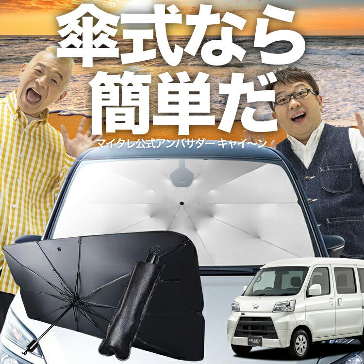 楽天市場】【7/15限定！最大25%OFF】 ハイゼットカーゴ S321V