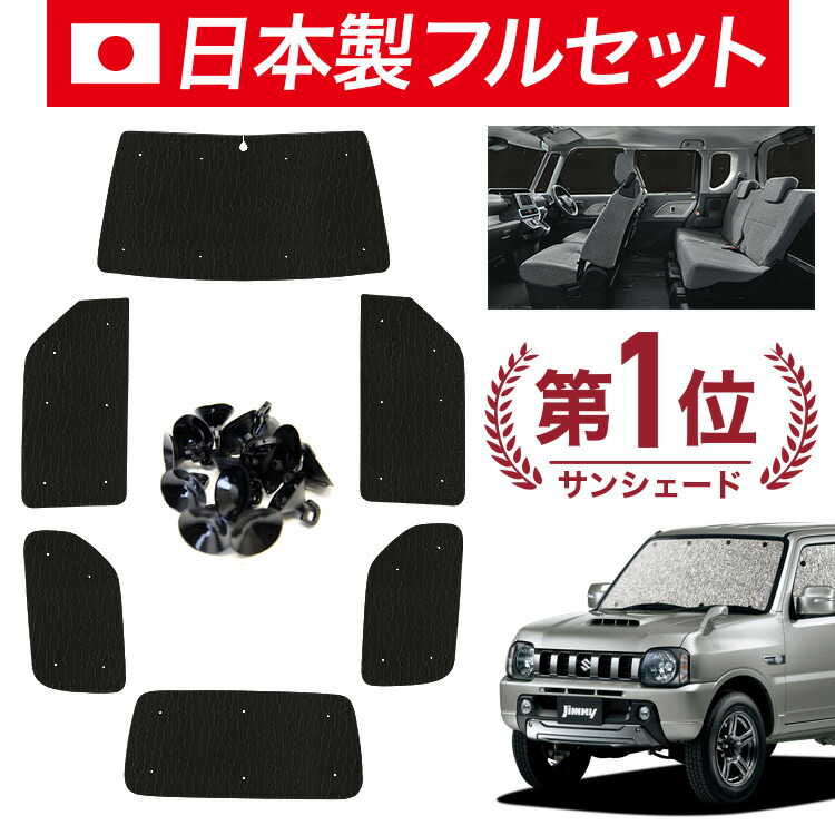 楽天市場】【7/19限定！最大全額3,800円引】【吸盤＋6個