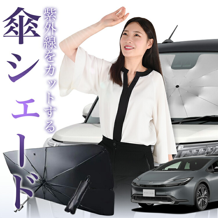楽天市場】ロール サンシェード ロール式 サンシェード 新型
