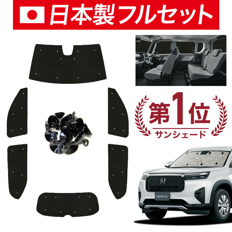 楽天市場】【9/26限定！最大全額2,900円引】 ホンダ WR-V DG5 型