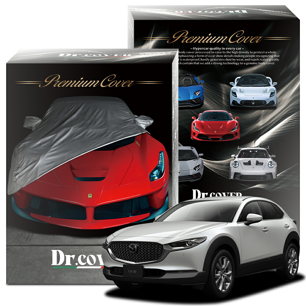 【純正を超えた】 CX-30 DM 系 X プロアクティブ ツーリングセレクション 対応 ボディカバー Dr.カバー 裏起毛 ボディーカバー カーカバー 車体カバー 車 カバー 車用 紫外線 雨 雪 霜 黄砂 花粉 防塵 防水 撥水 傷防止 鳥フン 劣化 ヘッドライト ボンネット 保護 Lot No.02