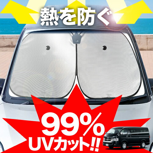 hiace200-w-wire-4.jpg