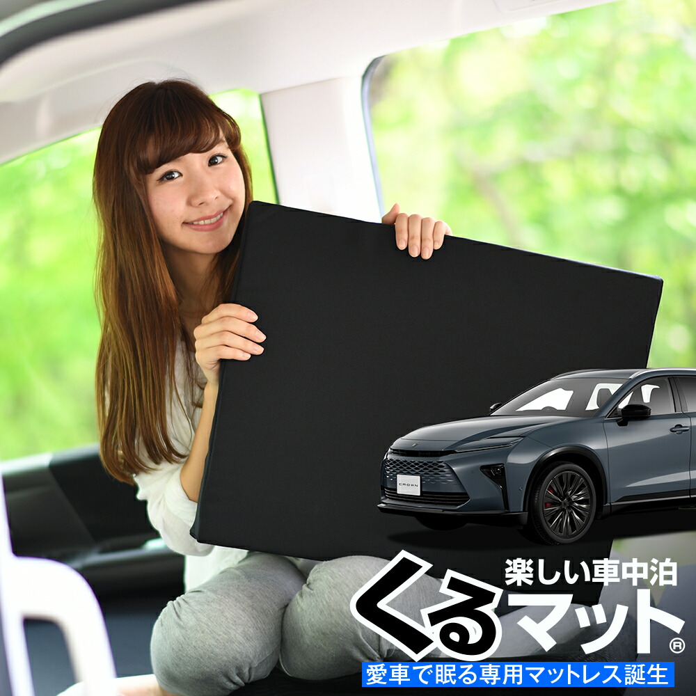 楽天市場】【4/6限定！最大全額3,000円引】 車マット bB QNC20系 対応 