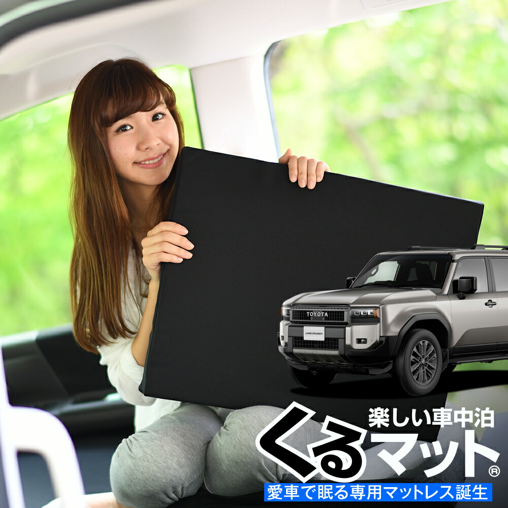 楽天市場】【4/24限定！最大全額3,800円引】【お得2個】 車