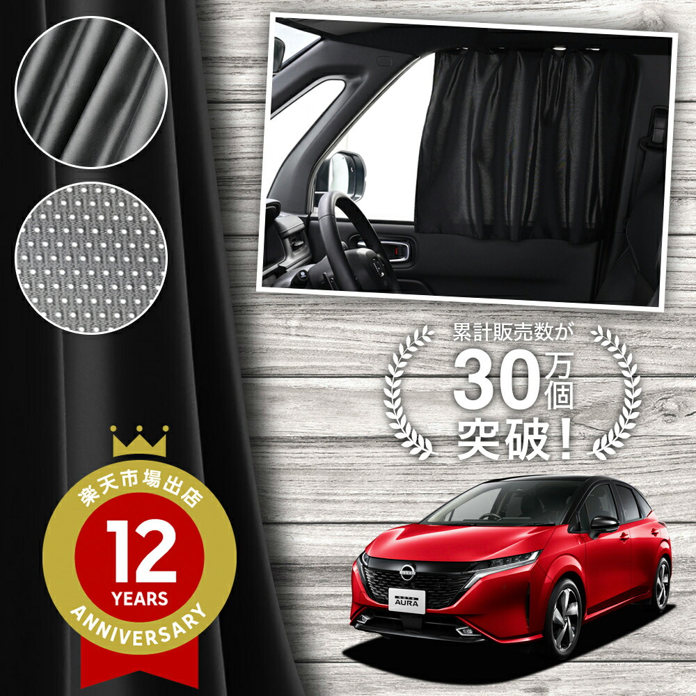 楽天市場】【スーパーSALE&ワンダフルデー】 ノート オーラ FE13