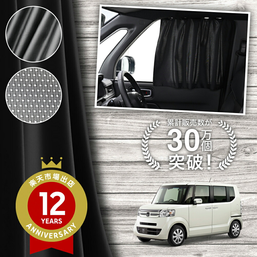 楽天市場】【7/10限定！最大全額3,500円引】 N-BOX N BOX