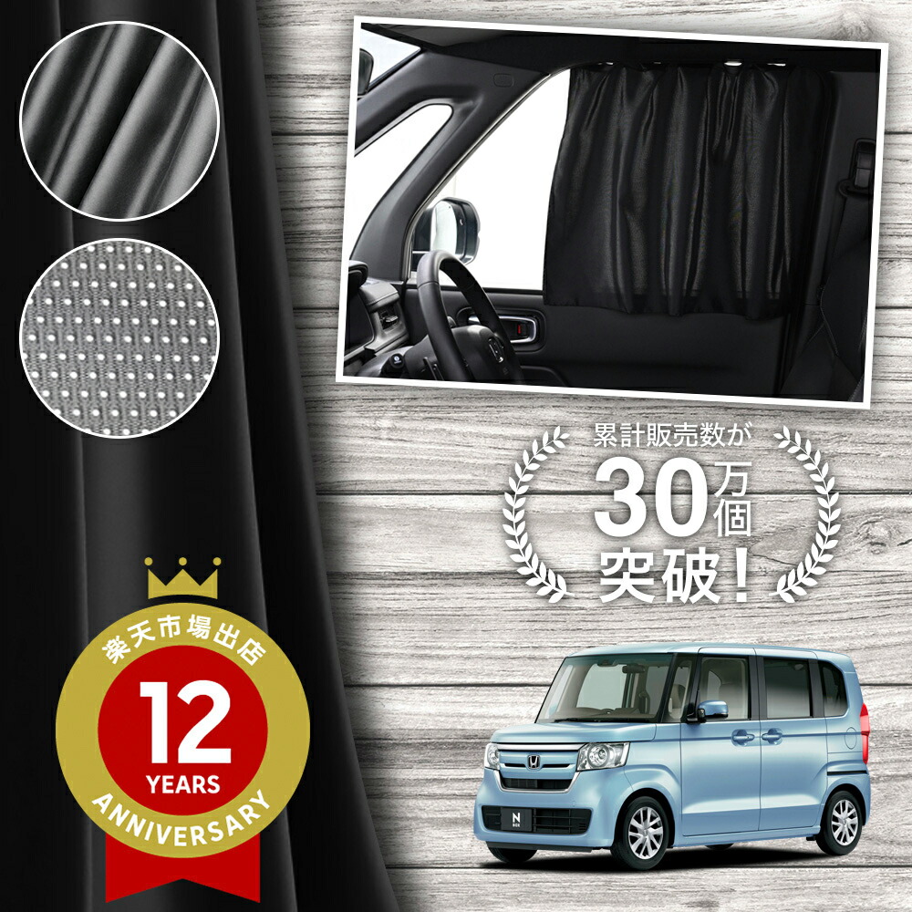 楽天市場】HONDA ホンダ 純正 NBOX+ N-BOX＋ plus エヌボックスプラス