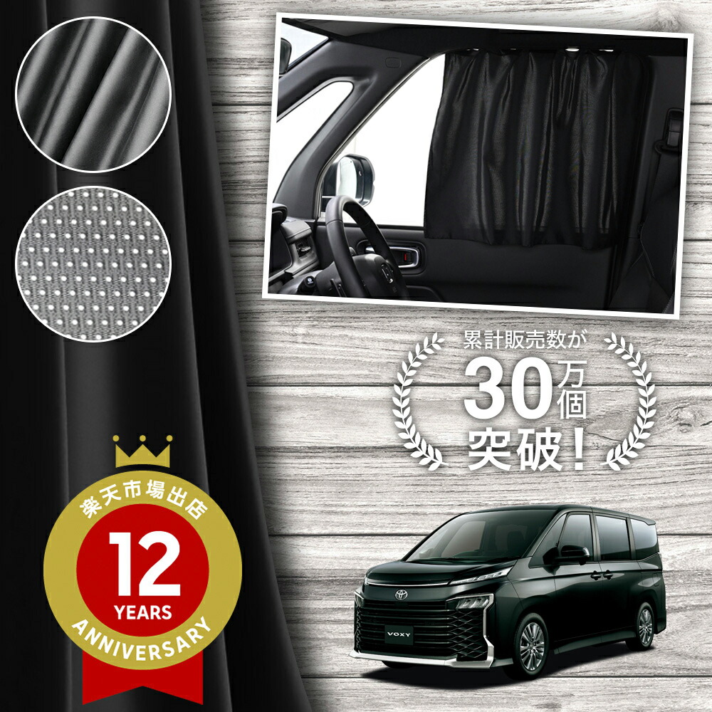 楽天市場】【4/25限定！最大全額3,800円引】 新型 ノア