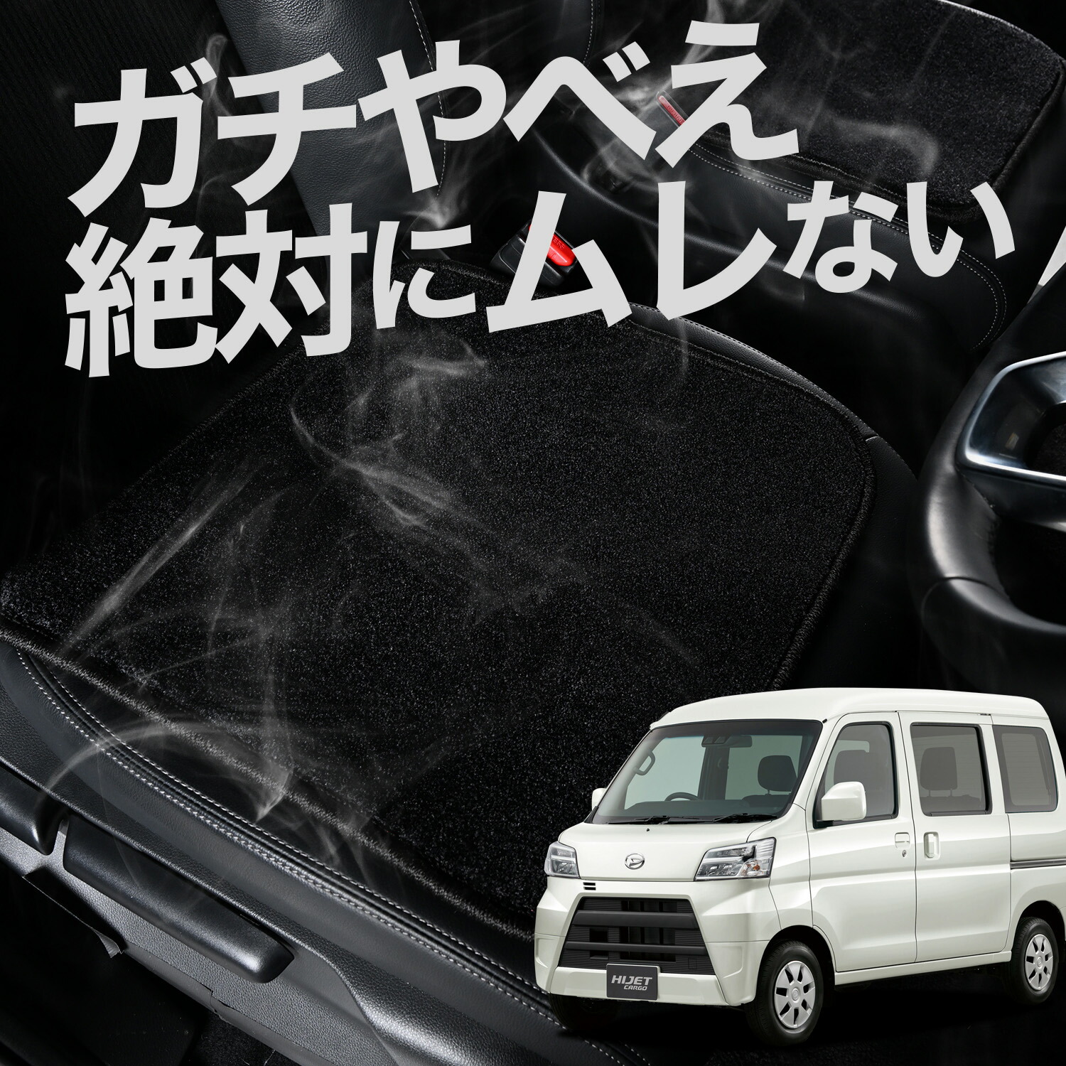 Chintaman様FIAT DOBLÒ クッションセット DOBLÒ ORIGINAL ACCESSORIES