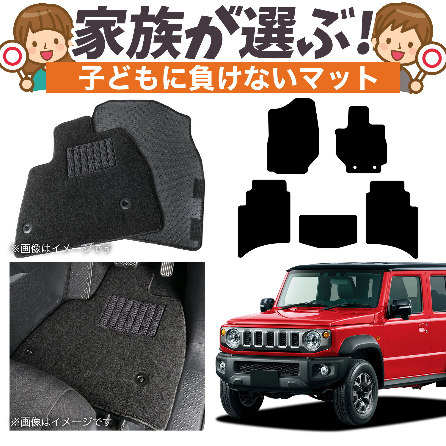 【純正品質】 ジムニー ノマド JC74W 型 対応 フロアマット タフトマット 車 フロア マット ラグマット 運転席 助手席 後部座席 全席 AT車 MT車 高級 厚地 汚れ 日本製 内装 車用品 Lot No.02