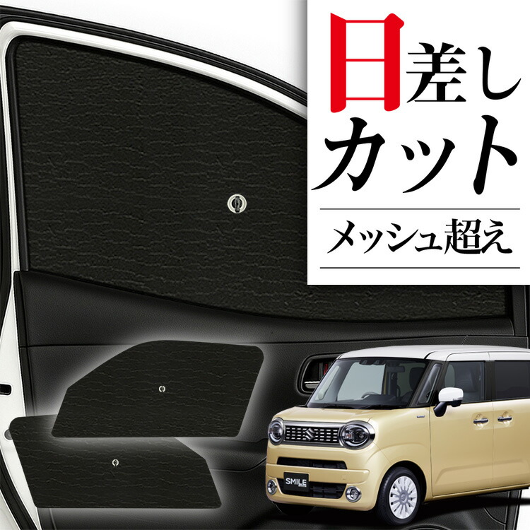 Rady サンシェード Rady - チーラー様専用 Rady サンシェードの通販 by Rshop