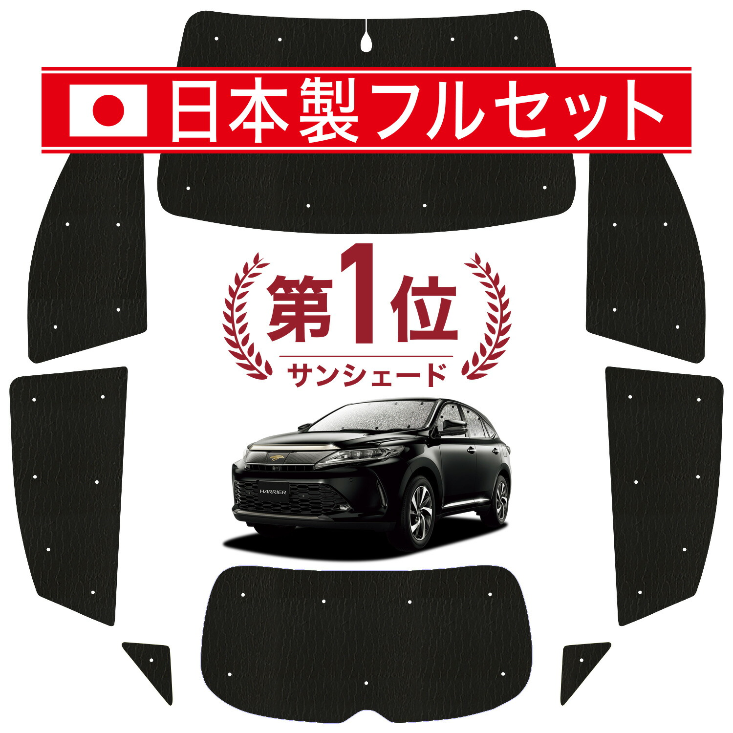 楽天市場】【5/15限定！最大全額3,500円引】 新型 ハリアー80系