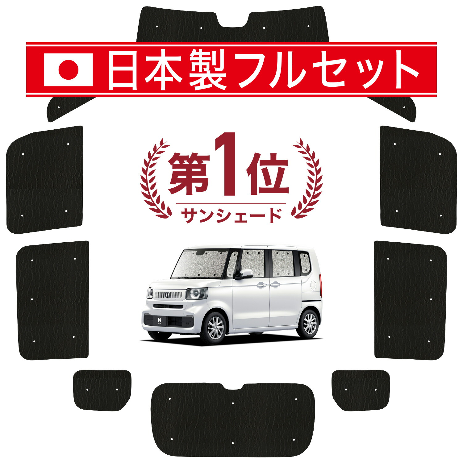 楽天市場】【7/19限定！最大全額3,800円引】【吸盤＋8個】 新型