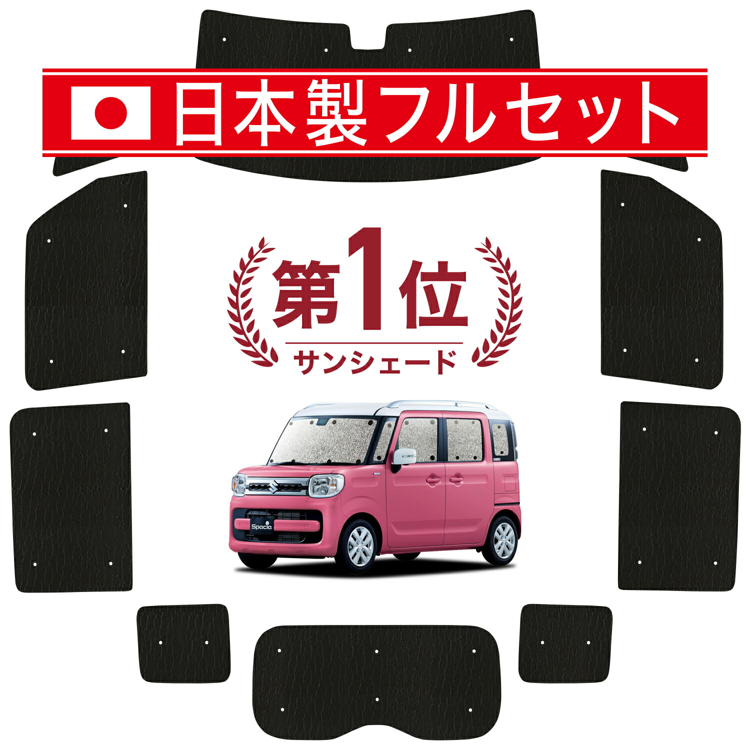 楽天市場】【6/11限定！最大全額2,800円引】【吸盤＋9個