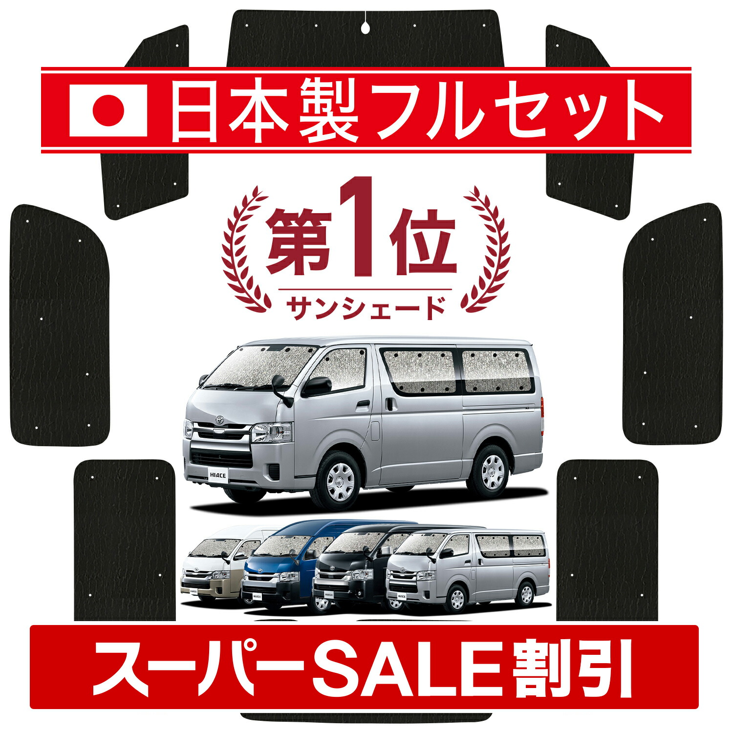 楽天市場】＼スーパーSALE！4,600円OFF／【0のつく日】【吸盤＋2