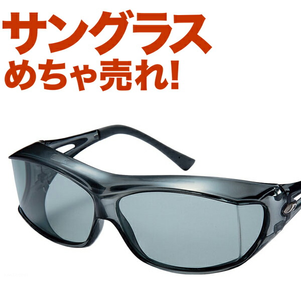 人気サングラスブランドaxeの偏光 サングラス オーバーサングラス オーバーグラス Sg 605p Sm ゴルフ 釣り ジョギング マラソン ランニング サイクリング メンズ レディース 紫外線 アックス Lot No 14 大量入荷 人気サングラスブランドaxeの偏光 サングラス オーバーサングラス オーバーグラス Sg 605p Sm ゴルフ 釣り ジョギング マラソン ランニング サイクリング メンズ レディース 紫外線 アックス Lot No 14 大量入荷