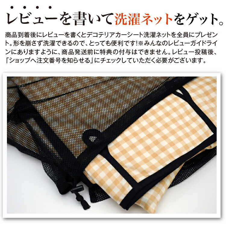 新しいスタイル 便利グッズ 水玉 カー用品 カスタムパーツ 清潔 洗濯ok 汎用 キルティング生地 ラクラク洗える ブラウン ピンク 座席カバー 収納 汚れ防止 高級 簡単取付フィット ネイビー 内装 デコテリア カーシート ムーヴコンテ 内装パーツ 車内コーディネート 新しいスタイル 便利グッズ 水玉 カー用品 カスタムパーツ 清潔 洗濯ok 汎用 キルティング生地 ラクラク洗える ブラウン ピンク 座席カバー 収納 汚れ防止 高級 簡単取付フィット ネイビー 内装 デコテリア カーシート ムーヴコンテ 内装パーツ 車内コーディネート