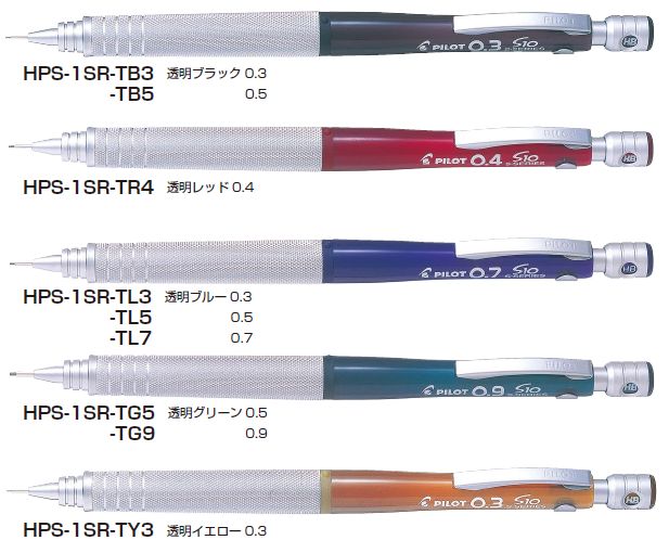 楽天市場】パイロット オートマック シャープペンシル : あっとエヌ