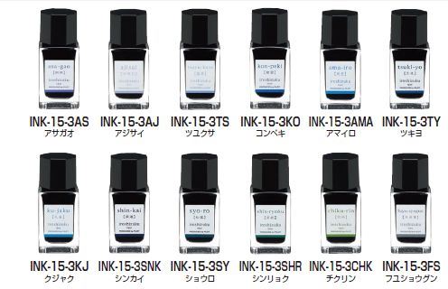 楽天市場】iroshizuku mini＜色彩雫＞ 3色セット 全24色-Part１(12色） 3色（もしくは3本）1セットの販売です。 :  あっとエヌ（＠Ｎ）