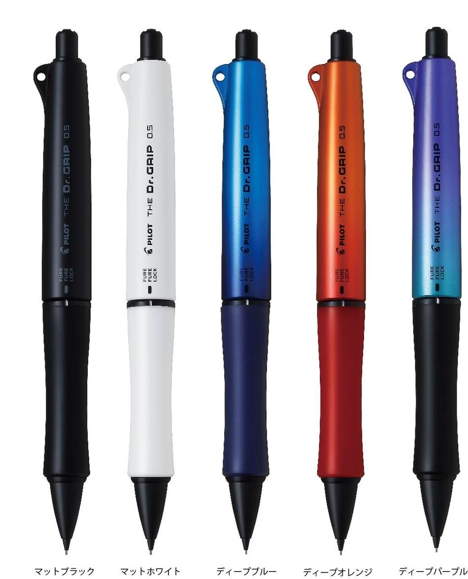 ドクグリ 楽天市場】ザ・ドクターグリップ BLACK ACCENT シャープペン 0.3
