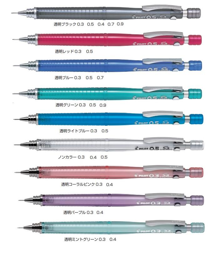 楽天市場】PILOT 呪術廻戦コラボパイロット ドクターグリップ4+1ネ