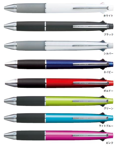 楽天市場 Jetstream ジェットストリーム 4 1 ボール径0 7ｍ あっとエヌ ｎ