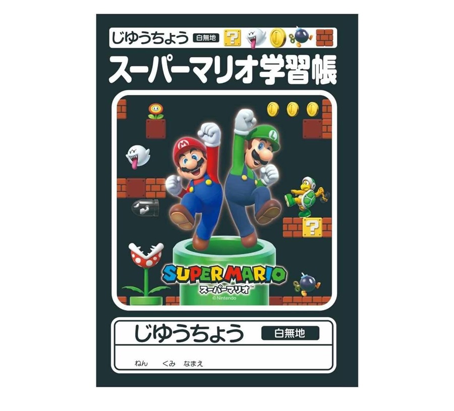 楽天市場】三菱鉛筆 スーパーマリオ下敷き 2024 : あっとエヌ（＠N）