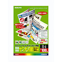 まとめ コクヨ カラーレーザー＆カラーコピー用耐水紙ラベル A4 4面 65