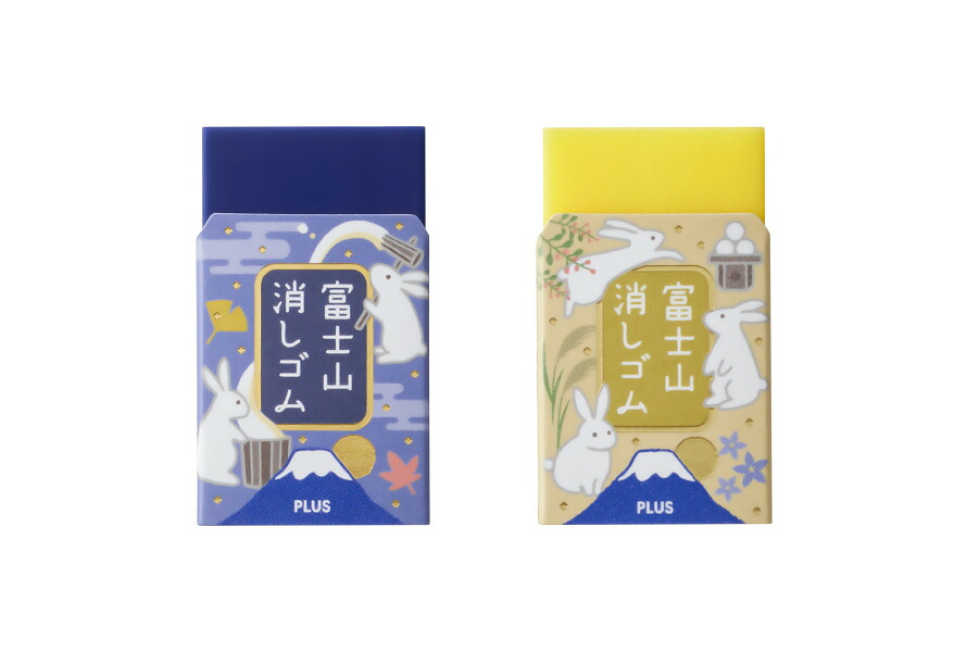 楽天市場】シード クリアレーダー150 カラー 消しゴム : あっとエヌ