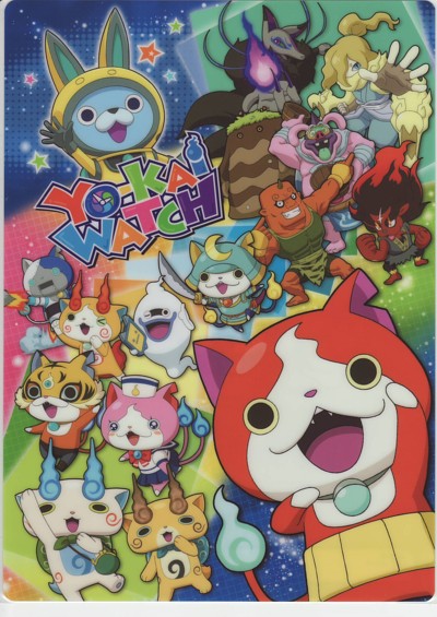 楽天市場】妖怪ウォッチ下敷き B5サイズ 782-7140-04 ※15個まで