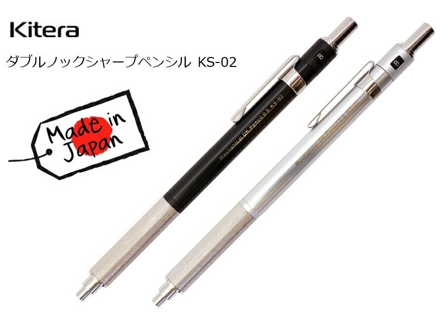 ジャーフル 3mm2mm 楽天市場】Kitera Double Chuck Mechanical Pencil 0.5 KS-03
