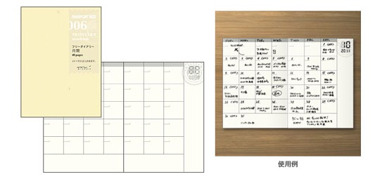 【楽天市場】★メール便配送可能★TRAVELER'S notebookミドリ トラベラーズノートリフィル(パスポートサイズ)月間フリーリフィル