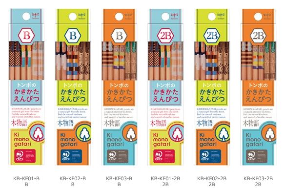 楽天市場 かきかた鉛筆 F木物語 B 2b Kimonogatari トンボ鉛筆 Tombow02p05nov16 あっとエヌ ｎ
