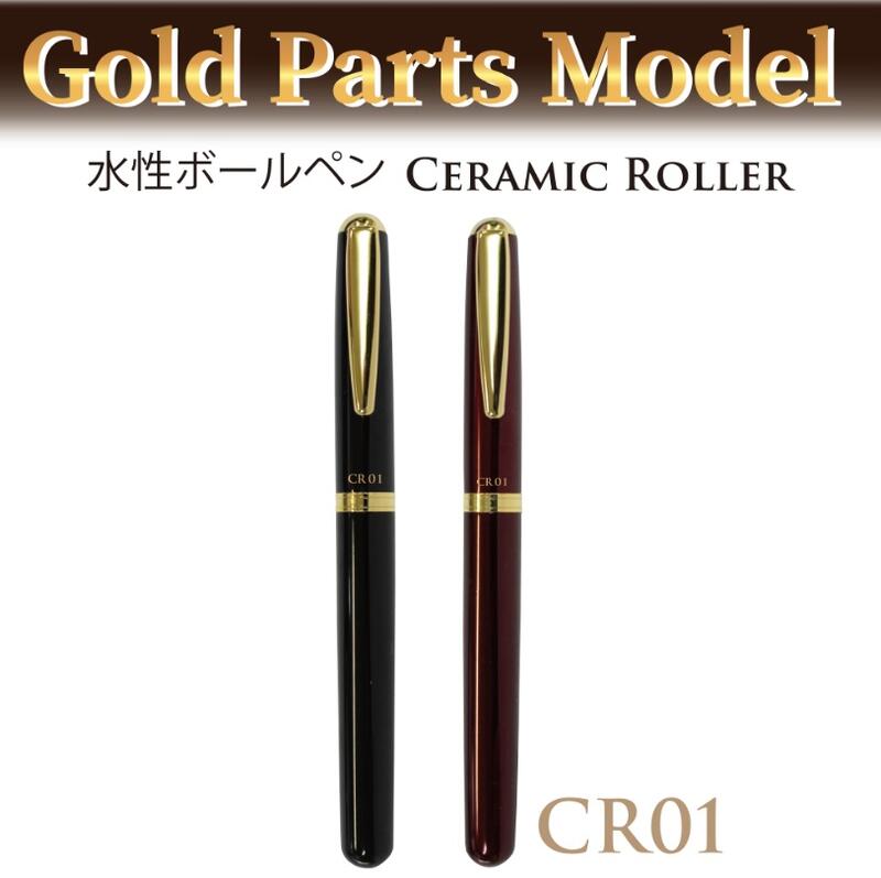 廃盤 OHTO オート PAPILLON ボールペン CB-10P キャップ式 楽天市場