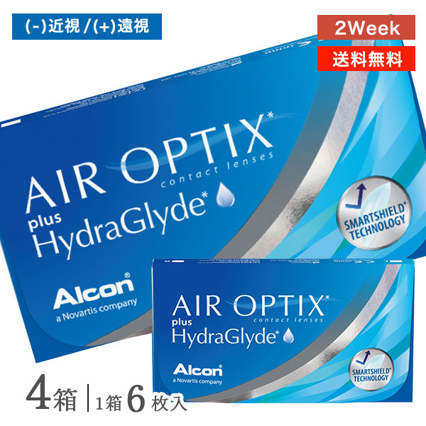 【送料無料】エアオプティクス プラス ハイドラグライド 4箱セット（アルコン alcon コンタクト コンタクトレンズ 6枚 2week 2週間 エア オプティクス AIR OPTIX plus HydraGlyde）