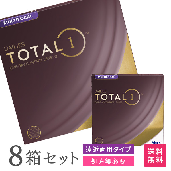 【貨物輸送無料】デイリーズトータルワン マルチフォーカル 90枚容器に並べる 8箱書き割り 1日使い捨てコンタクトレンズ（遠近両用 / 両眼12ヶ月分 / アルコン / チバビジョン / 1day / 総締め1 / 生感覚的な経験水晶体）
