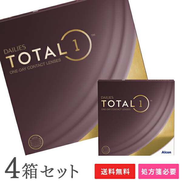 【貨物輸送無料】デイリーズ 総締め一 ありがた味容器に並べる 90枚入 4箱仕掛ける（両眼6ヶ月分）使い捨てコンタクトレンズ 一デー アルコン 生感覚的な経験水晶体