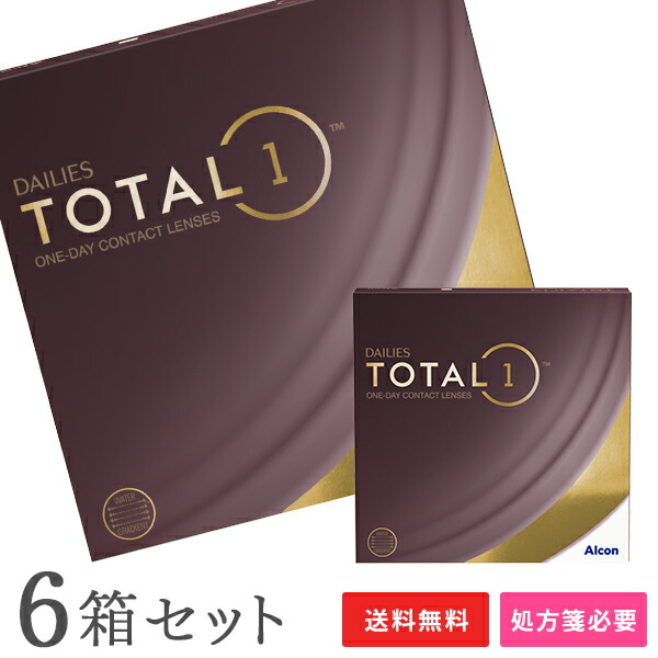 【貨物輸送無料】デイリーズ 総締め一 ありがた味容器に並べる 90枚入 6箱書き割り（両眼9ヶ月分）使い捨てコンタクトレンズ 一デー アルコン 生感覚的な体験水晶体