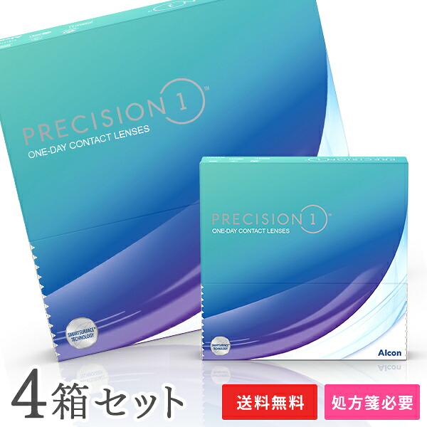 【貨物輸送無料】プレシジョンワン 90枚入 4箱仕掛ける 両眼6ヶ月分 （ 一デー コンタクトレンズ 1day 1日取り替えっこ アルコン Alcon PRECISION1 ）