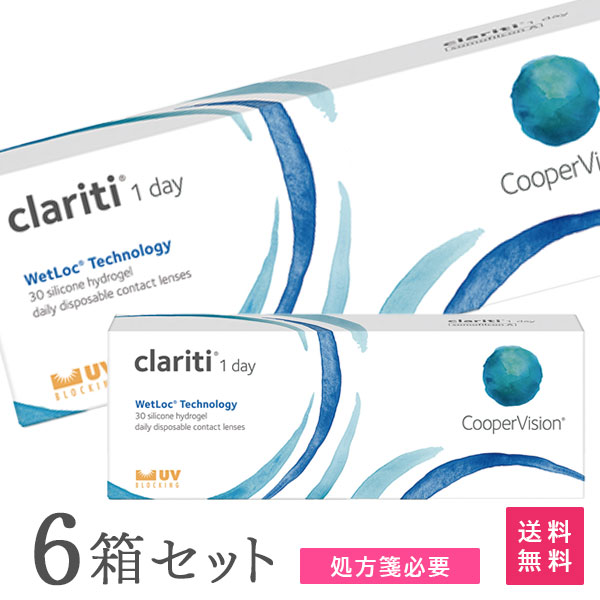 【送料無料】クラリティワンデーウェットロック 30枚 6箱セット（両眼1ヶ月分） / 1日使い捨て / クーパービジョン / コンタクトレンズ / クリアレンズ / ワンデータイプ｜アットネットコンタクト 13,883円