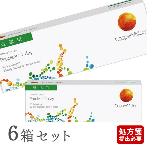 【貨物輸送無料】プロクリアワンデー 30枚 6箱仕掛ける（1箱30枚入り口・入口）（両眼3ヶ月分） / クーパー幻影 / 一デー / 1日使い捨て / コンタクトレンズ / せつ然たる水晶体 1day手合い コンタクトレンズ・ケア用品-ソフトコンタクトレンズ-医薬品・コンタクト・介護