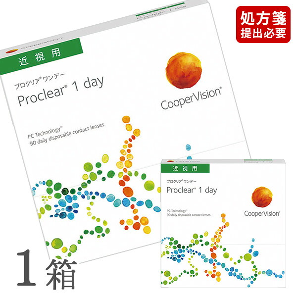 【送料無料】プロクリア ワンデー 90枚 1箱（90枚入り）（片眼3ヶ月分） / クーパービジョン / ワンデー / 1日使い捨て / コンタクトレンズ / クリアレンズ 1dayタイプ｜アットネットコンタクト