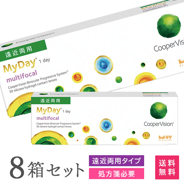【貨物輸送無料】マイデイマルチフォーカル 8箱仕掛ける（1箱30枚入り口・入口）（両眼4ヶ月分） / 1日使い捨て / 遠近両用 / クーパー幻影 / コンタクトレンズ / 読みやすい水晶体 / ワンデータイプ