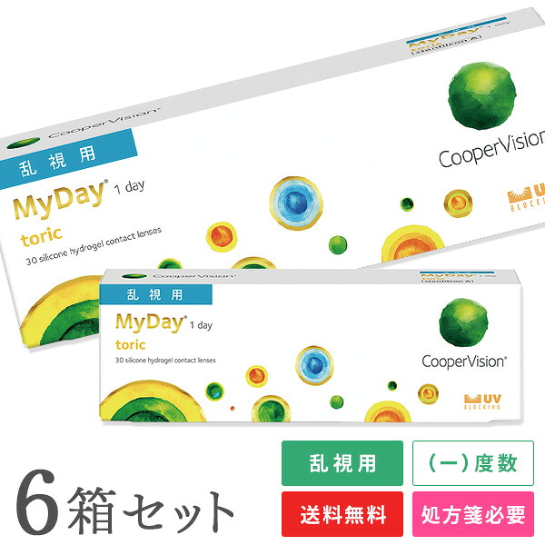 【送料無料】マイデイトーリック 6箱セット（1箱30枚入り）（両眼3ヶ月分） / 1日使い捨て / 乱視用 / クーパービジョン / コンタクトレンズ / クリアレンズ / ワンデータイプ 17,669円