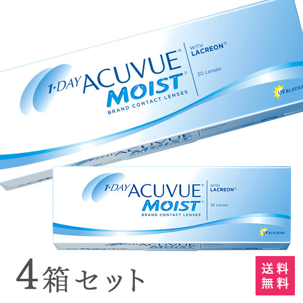 【送料無料】ワンデーアキュビューモイスト 4箱セット 【30枚入り×4箱】（使い捨てコンタクトレンズ / 1日使い捨て / 1day / クリア / ソフト / アキュビューモイスト / アキュビュー / モイスト / ジョンソン&ジョンソン / コンタクトレンズ)