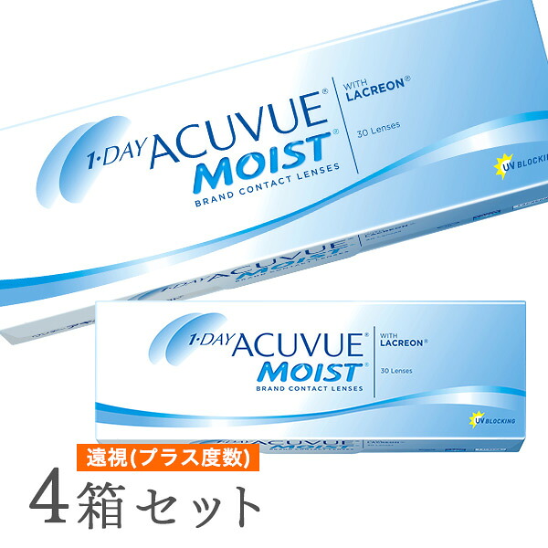 【貨物輸送無料】ワンデーアキュビューモイスト 4箱仕掛ける 【30枚入り口・入口×4箱】老眼用（使い捨てコンタクトレンズ / 1日使い捨て / 1day / アキュビューモイスト / アキュビュー / モイスト / ジョンソン\u0026ジョンソン / コンタクトレンズ)